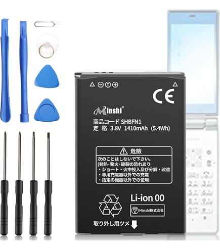 Amazon | SHARP対応 Softbank 602SH 601SH AQUOS SHBGC1 Ymobile 電池