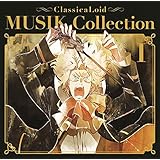 Amazon Classicaloid Presents ベスト クラシック100 オムニバス クラシック ロリン マゼール ベルリン フィルハーモニー管弦楽団 マリー ジャンヌ セレーロ グレニスター ドヴォルザーク モーツァルト ショパン バシュレ 交響曲 管弦楽曲 協奏曲