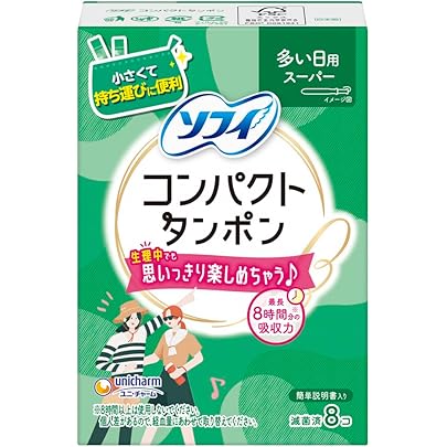 ミン　ソフィタンポンレギュラー Amazon | ソフィ ソフトタンポン レギュラー 量の普通の日用 10