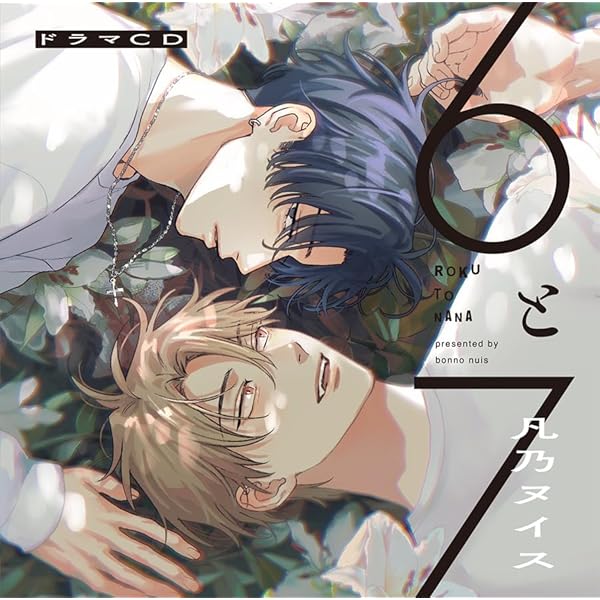 Amazon.co.jp: ミュージックシチュエーションCD vol.3 「威風堂々