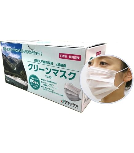 Amazon.co.jp: [川西工業] 7035 フレッシュマスク 2層式 100枚入 (× 2