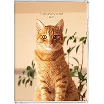 謝稚柳 貓 Amazon.co.jp: 2025年手帳 猫川柳 B6 マンスリーダイアリー