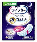 Amazon.co.jp: ライフリー さわやかパッド 女性用軽失禁パッド 350cc