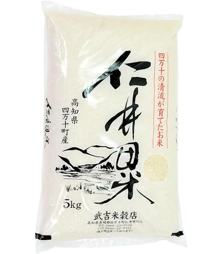 Amazon.co.jp: 特A 令和7年 高知県 四万十町産 仁井田米 白米 にこまる