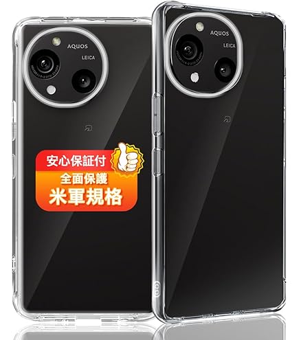 AQUOS R10 本体 美品 クリアケース付き AQUOS R10 本体 美品 クリアケース付き 楽天市場】【クリアガラス