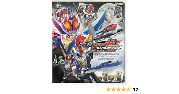 人気新品入荷 仮面ライダー電王 The Movie ディレクターズカット Blu Ray Box Blu Ray