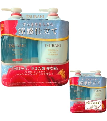 TSUBAKI プレミアムクール＆リペアシャンプー＆コンディショナーセット Amazon | 【2025年 夏限定】プレミアム クール&リペア シャンプー