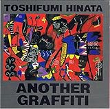 �A�i�U�[�E�O���t�B�e�B