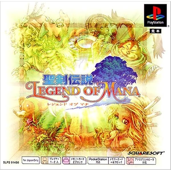 2冊セット　楽譜　ピアノ 聖剣伝説 3 レジェンド オブ マナ　ゲーム 聖剣伝説3 (TRIALS of MANA)] Piano Cover: Powell - YouTube