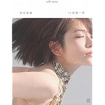 Amazon | わくわく製作所 卓上 河北彩伽 2026年 卓上 カレンダー CL26