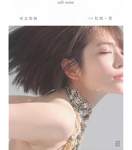 Amazon | わくわく製作所 卓上 河北彩伽 2026年 卓上 カレンダー CL26