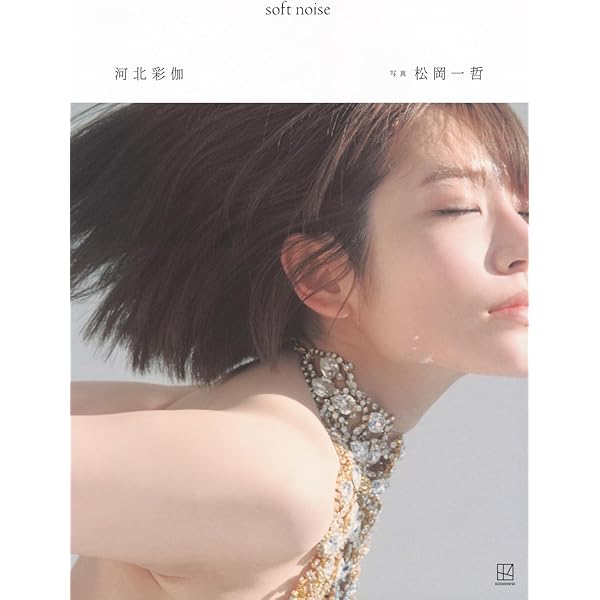 井口裕香カレンダーブック 2025.4～2026.3　サイン入り Amazon.co.jp: 井口裕香カレンダーブック 2025.4-2026.3 ([カレンダー