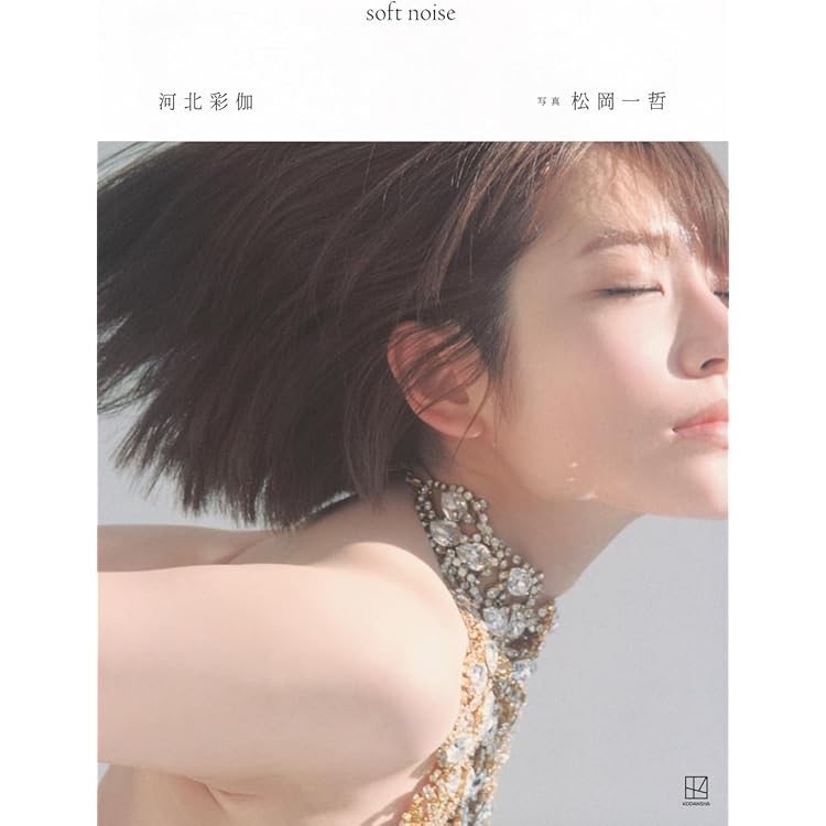 中段ちぇりこ写真集 CHERiSH | 工藤ユキ |本 | 通販 | Amazon