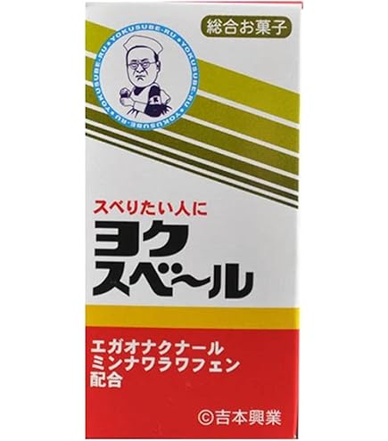 Amazon.co.jp: 吉本倶楽部 オモシロクナ～ル シアワセニナ～ル 40g2