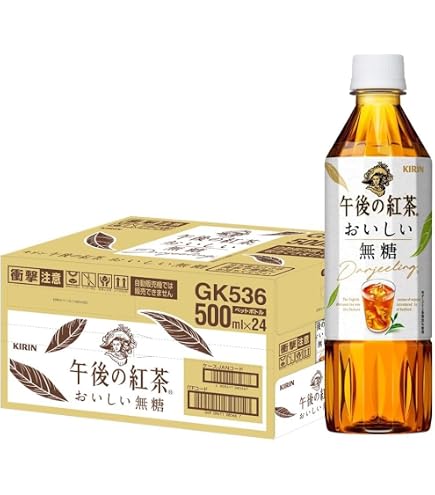 Amazon.co.jp: キリン 午後の紅茶 おいしい無糖【自動販売機用】 555ml