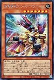 遊戯王カード 超電導戦士 リニア・マグナム±(シークレットレア) LIMITED PACK GX オシリスレッド -（LPG1） | 効果モンスター 地属性 岩石族 シークレット レア