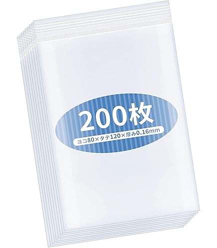 Amazon.co.jp: 200枚 チャック付きポリ袋 小分け袋 厚手0.16mm 横8cm