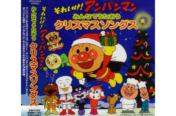 人気 それゆけ アイテム アニメ アルバムファイル アンパンマン グッズ コレクション 子供向け 幼児 贈り物 アンパンマン