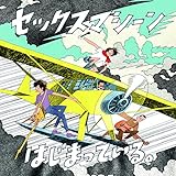 �͂��܂��Ă���B