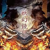 �d���� -NAGOYA- vol.1 ����V�n�����W