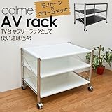 【calme】　AVラックTV台テレビラックAVボード2色展開ブラック/ホワイトキャスター付sk-tx45ブラック
