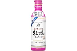 キッコーマン食品 いつでも新鮮 旨みあふれる牡蠣しょうゆ 450ml×3本