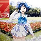 ����䂯!�F����̓��}���g�E���[�R Mission:3