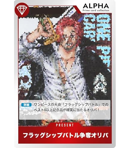 Amazon.co.jp: 金色のガッシュベル!!THE CARD BATTLE 構築済みカード