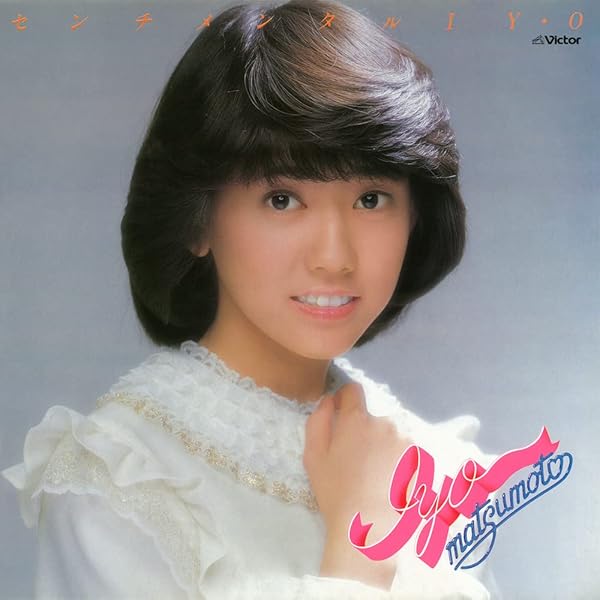 Amazon.co.jp: サムシングI・Y・O+3(紙ジャケット仕様): ミュージック