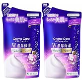【お得２袋セット】ニベア クリームケア ボディウォッシュ Ｗ濃厚保湿 パリスリッチパルファンの香り つめかえ用 340ml ボディソープ 保湿 スキンケア