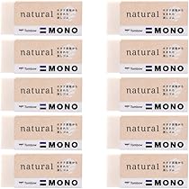 モノからモノが生まれる Amazon.co.jp: トンボ鉛筆 消しゴム MONO モノナチュラル