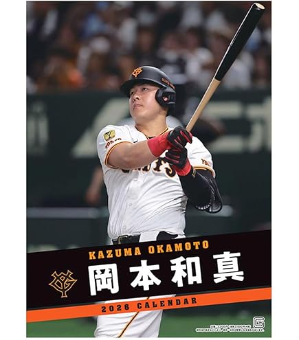 読売ジャイアンツ巨人 岡本和真 2025サードユニ XL プロ野球 読売