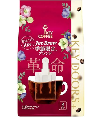 Amazon.co.jp: ユニオンコーヒーロースターズ 三毛猫珈琲本舗マドラー