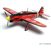 Amazon | プレックス/プラッツ 荒野のコトブキ飛行隊 彗星