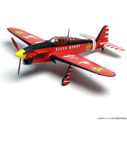 1/72 航空機モデルキット 3点セット A7205 1/72 日本陸軍 試作高高度戦闘機 航技研 キ202 秋水改