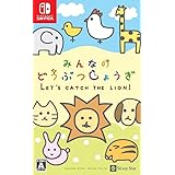 みんなのどうぶつしょうぎ - Switch
