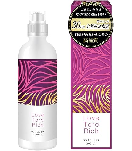 Amazon | スーパープレミアムココローション エナジー80ml | トアミ