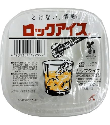 Amazon.co.jp: 〔冷凍〕小久保 小さな粒のロックアイス600g×18袋