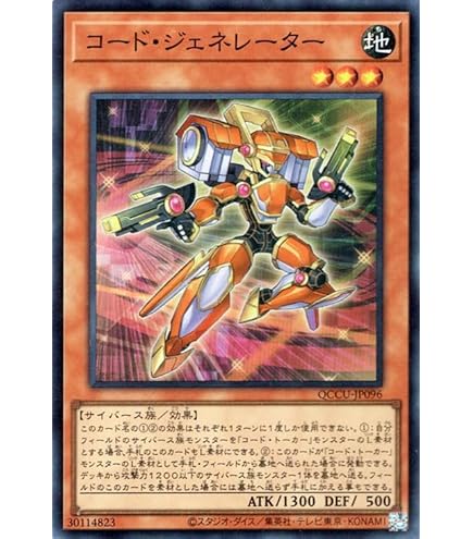 Amazon.co.jp: 遊戯王 ヂェミナイ・エルフ BC-34 アルティメット : ホビー