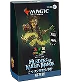 Amazon.co.jp: マジック:ザ・ギャザリング ブルームバロウ 統率者 Amazon.co.jp: マジック:ザ・ギャザリング ブルームバロウ 統率者