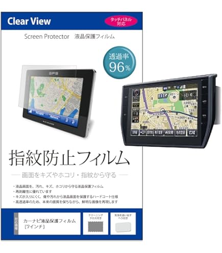 Amazon | 【7インチ】パイオニア(Pioneer)カロッツェリア 楽ナビ