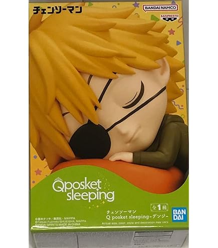 Amazon.co.jp: Banpresto 呪術廻戦 Q posket Petit vol.2(C