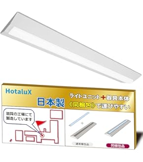 Amazon.co.jp: パナソニック(Panasonic) 壁直付型・棚下直付型