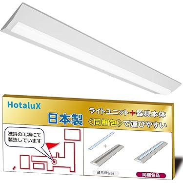 Amazon.co.jp 売れ筋ランキング: 施設照明器具 の中で最も人気のある
