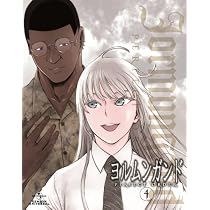 Amazon.co.jp: ヨルムンガンドPERFECT ORDER 1 (初回限定版) [Blu-ray
