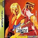 ストリートファイターZERO
