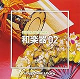 NTVM Music Library �y��� �a�y��02