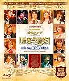 �l�I���}���X���t�F�X�^ ���F�̃R���_�`Primopasso�`���t�w�@�� BLU-RAY DX EDITION