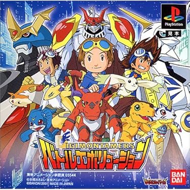 Amazon | デジモンテイマーズ バトルエボリューション | ゲーム