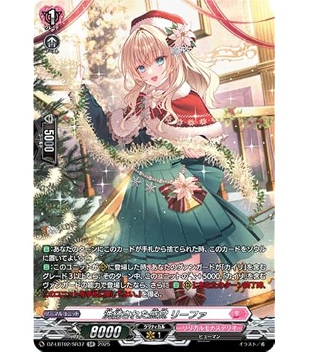 Amazon | ブシロードスリーブコレクション ミニ Vol.838 カード
